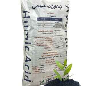 هیومیک اسید پرک 10 کیلویی 70 درصد